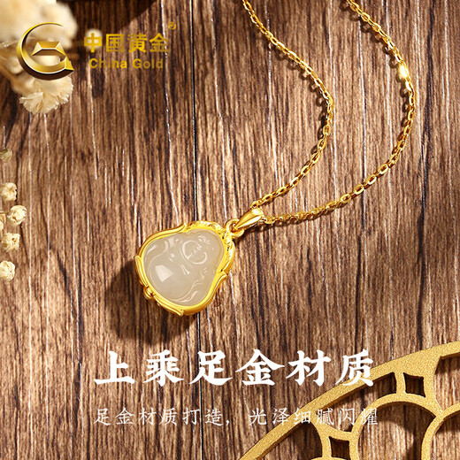 CHINA GOLD Maitreya Buddha and Tian Jade Gold Necklace Women's Foot Gold Inlaid Jade Pendant Birthday Gift for Girlfriend and Wife Gold Weight Approximately 0.8g Pure Gold Pendant *Free Silver Chain