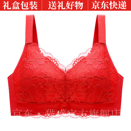 Maohuo (MAOHUO) brand sexy lingerie women latex full cup big breast thin style large size gathering adjustment bra gift box set red suit 75B =34B
