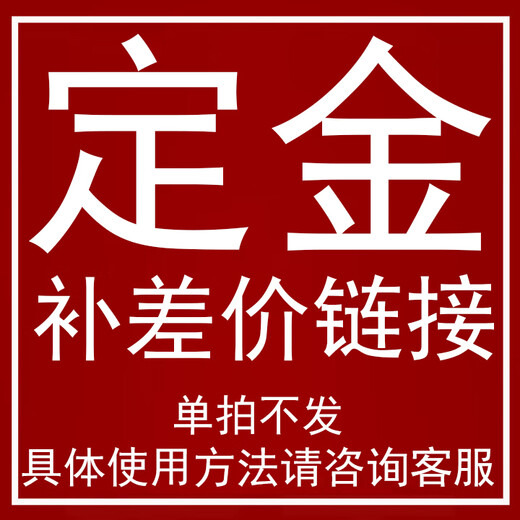 马克华菲气囊式无创血糖血压监测手表测血脂尿酸血氧心率智能健康免扎针一体机通话手表环S26 补差价链接专拍，下单前请咨询客服 误拍不发