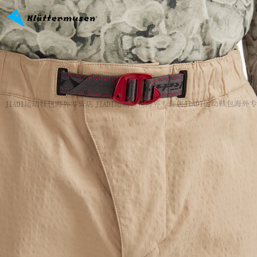 Klattermusen Twimbing Mountain Rat Mountain Mountain pantalones casuales de otoño e invierno para hombres dosk elfo 15601m auténtica playa amarillo arena cálida