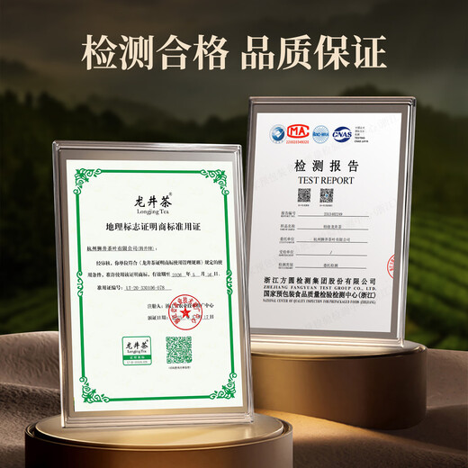 西湖狮井明前特级龙井2025新茶叶礼盒装250g绿茶高端节日礼品送长辈领导