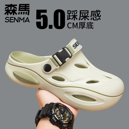 Senma Senma Baotou Slippers Men's Summer Trendy Wear Anti-Slip Anti-Odor Sole tabouret Sole Feel Chaussures Chaussures Adolescent Sandales de plage Black Orange 42-43