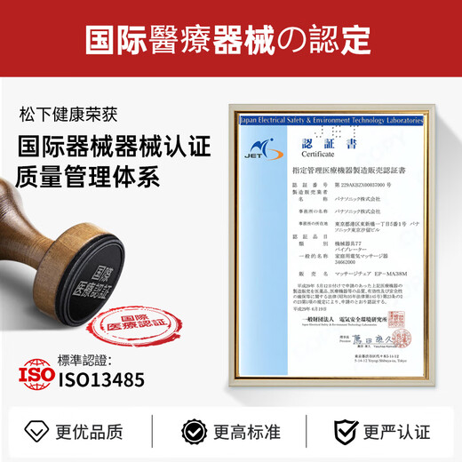 Panasonic kleiner V-Ausschnitt Massagebaste Schal Hervikal Wirbel Massagegerät Taille Massager Hals Trapezus Muskel Intelligent Hochfrequenz Puls Geschenk für Mädchen Eltern Männer und Frauen Rae50