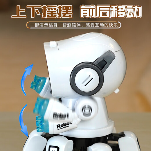 智诚名创会唱歌跳舞的电动智能机器人儿童1一2岁0-3宝宝婴儿玩具男孩女孩 六爪鱼跳舞机器人白色 店长充电版送充电电池