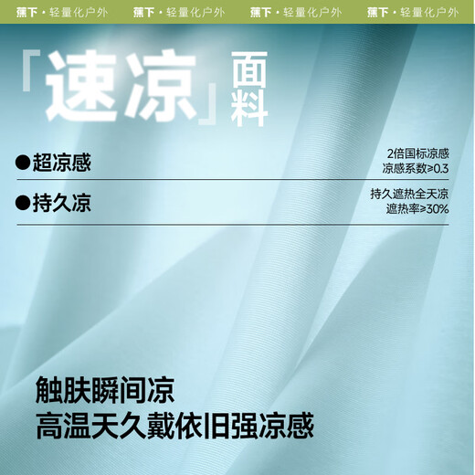 Beneunder sun protection mask women's sun protection mask anti-ultraviolet high value thin face mask black