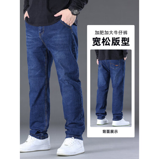 Lee Kids Großgröße Stretch Jeans Herren Frühling und Herbst gerade lose fette schwarze Hosen Herrenstil Herren-Plüsch-Männerhosen 9904 Schwarz [Speed Hair] 30 [116-120jin [Jin entspricht 0,5 kg]]