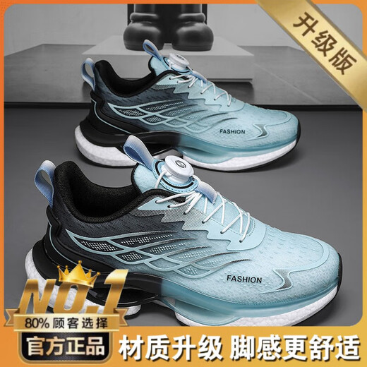 
Huili teenagers sports shoes men's summer shoes breathable rotating button running shoes large size shock-absorbing casual shoes Putian men's shoes 9888 light blue single layer 36