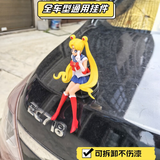 语森忆美少女装饰可拆卡扣车尾挂件新款车外搞怪装饰玩偶创意防水摆件 猫耳毛衣伊雷娜/13cm/车顶卡扣