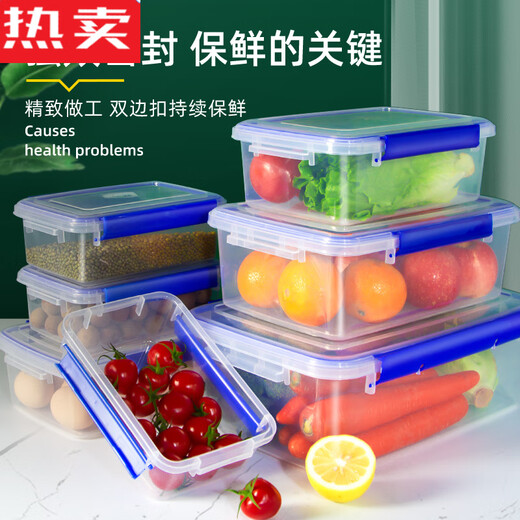 Tuojin Deutschland importierte Qualität Frischwachtbox Rechtecktransparent Plastikkasten Kühlschrank Großversiegelte Abspeicherbox [6227] 5,5-Liter-Vier-Buckel-Safe und kein Unterschied