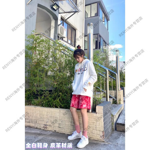 Nike (Nike) Internet Celebrity Airforceaf Air Force One Pure White Board Shoes CW - Flagship officiel Authentique FZ7372-200 Spot 40.5