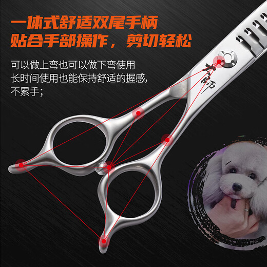 Black Bird Master series professional pet curved natural scissors magic scissors for pet beauticians FMM natural scissors
