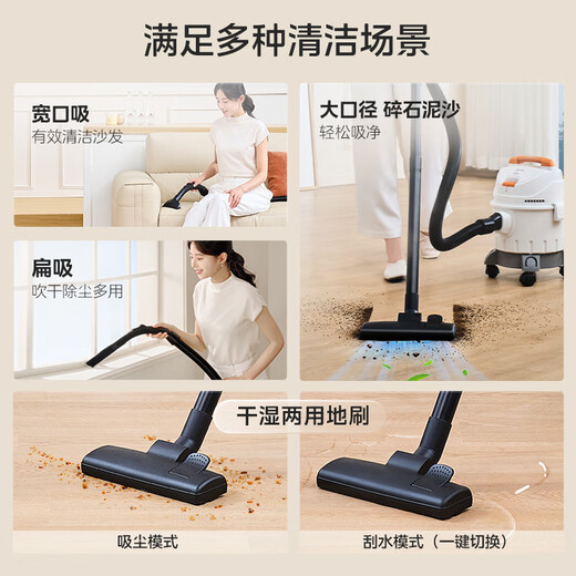 Midea-aspiradora de cubo para el hogar, potente aspirador industrial de gran succión, recuperación de tierras, aspirador de soplado seco y húmedo, gran capacidad, regalo de vacaciones JL-T2Pro