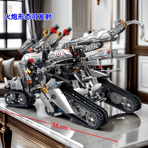 2024 new building blocks for boys assembled toys transformed mecha King Kong puzzle robot large gift Ceramicola - double shape 1390 pieces