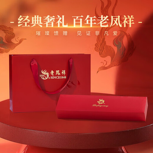 Lao Fengxiang Hetian Jade Silver Hairpin Women's Ancient Style Hairpin Headwear Women's Birthday Gift Girls Practical Light Luxurious High-level Hair Accessories L-FZ09 Magnolia Yingchun Silver Hairpin