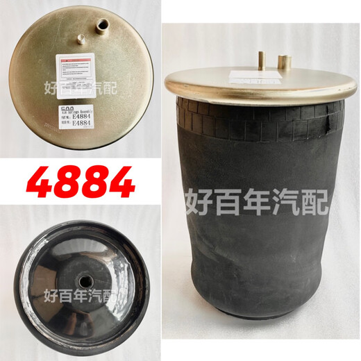 君量适用一汽解放J6PJH6J7前桥气囊空气弹簧提升桥气包挂车后桥气囊 后气囊4882