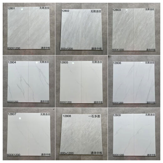 
Gray marble floor tiles 600x1200 pure white ceramic tiles Living room bedroom floor tiles Full ceramic floor tiles 12807