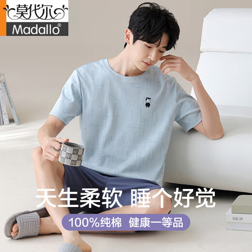 
Modal pure cotton short sleeve shorts home clothing suit men's summer thin style can be worn outside at home leisure and loose pajamas 16790 L 170/l