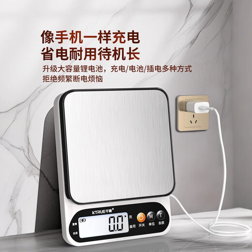 KTRUE special electronic scale for traditional Chinese medicine, small weighing scale, accurate medical medicine scale, high-precision pharmacy medicine scale, rechargeable model 3kg/0.1g, free tray + luxury gift bag
