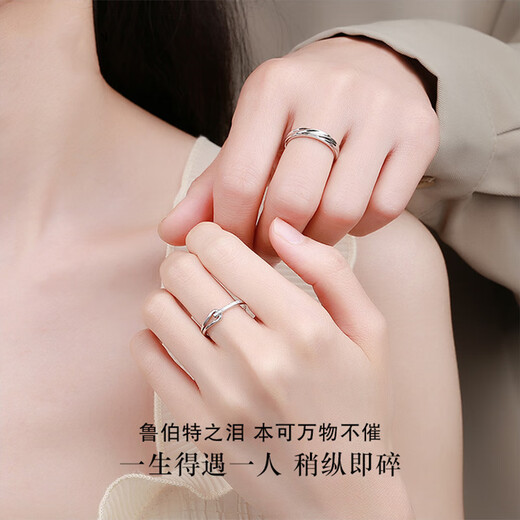 RHM Rupert's Tears Platinum Couple Ring PT950 Platinum Ring for Men and Women Birthday and Valentine's Day Gifts for Girlfriends Platinum Ring Pair + Certificate + Gift Box