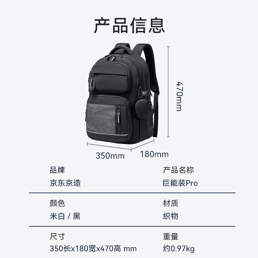 Made in Tokyo, Junengzhuo PRO student schoolbag backpack, large-capacity spine protection for junior and high school students, 17-inch computer bag