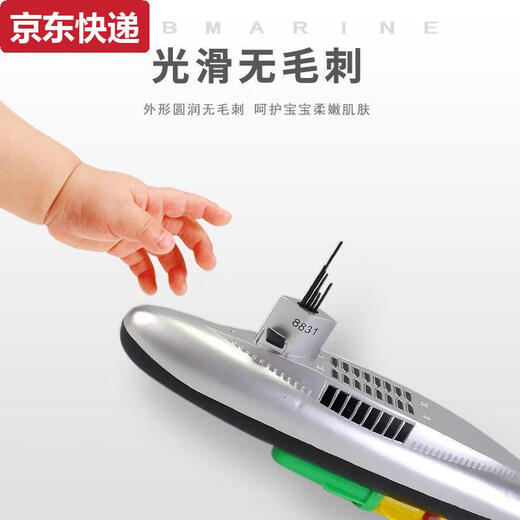 蓝彩何电动潜水艇玩具儿童戏水洗澡仿真玩具船模型遥控可下水男孩女孩 8831潜水艇 基础版送普通电池