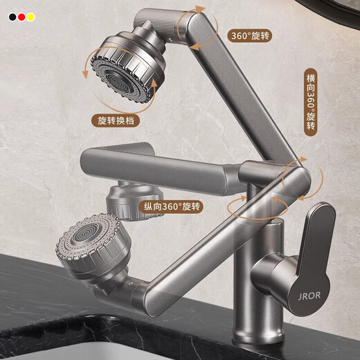 
JROR [Germany] Faucet Wash Basin Wash Basin Basin Basin Robot Arm Hot and Cold Faucet YB-688