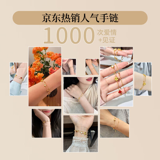 Pulsera de oro de siete núcleos para mujeres 999 pies Pulsera de oro de cuatro hojas Luz de lujo Día del Día del Día de la Maestría para la maestra Esposa