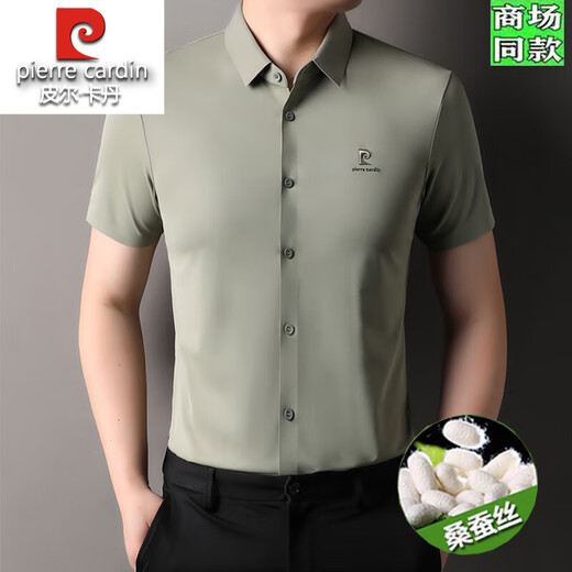 皮尔卡丹高档无痕桑蚕丝短袖衬衫男中年薄款商务休闲纯色免烫凉感半袖衬衣 XLBNXT15275藏青 2XL 185/54 建议160-175斤