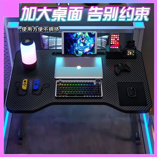 Bed computer desk portable desk large foldable table gaming style carbon fiber bed dormitory study table extra large gaming table 80X52CM black texture