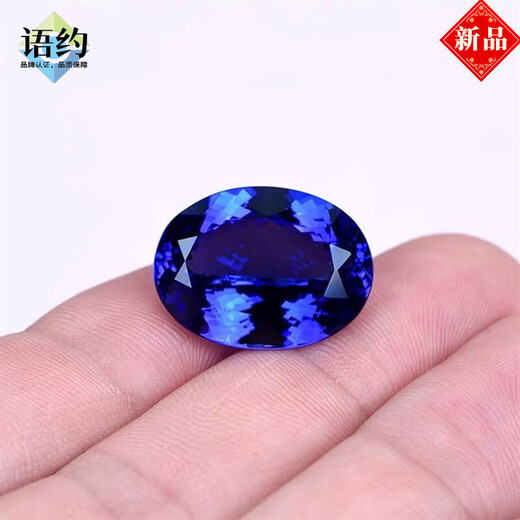Tanzanite Sapphire Loose Stone Multi-position Cut Bird's Nest Oval Trendy Tanzanite Sapphire Uninlaid Ring Face Bird's Nest Oval-15X20mm