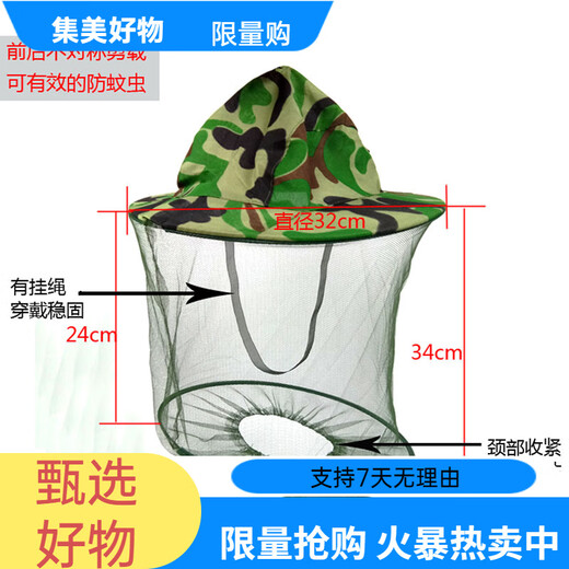 Fandu outdoor fishing night fishing hat anti-insect and anti-mosquito hat fishing sun protection hat men and women anti-bee hat breathable sunshade mask net