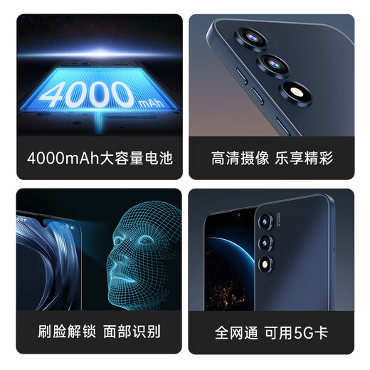 Coolpad Fengshang 50 Lite, brand new ultra-thin eight-core smartphone, cheap student price, large screen, 100 yuan, long battery life, backup phone for the elderly, game e-sports, 64G star mirror