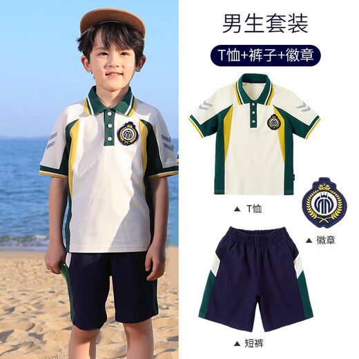 BOE【官方旗舰】京东自营中小学生童装运动会校 6629女童 180 cm