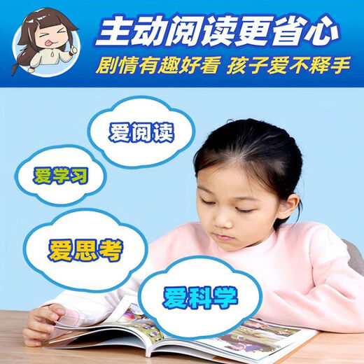 Mi Wu Science Comic Book 6th volume full set of 12124 genuine wonderful chapters Archimi Wu Fun 24 volumes full set of Mi Wu Science Comics
