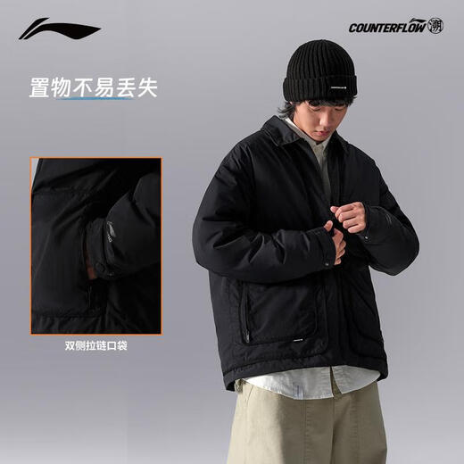 Li Ning (LI-NING) Outdoor CF Traceability Hotpot Down Jacket Men's Winter Water-Repellent Warm 80% Duck Down Sports Jacket AYMU217