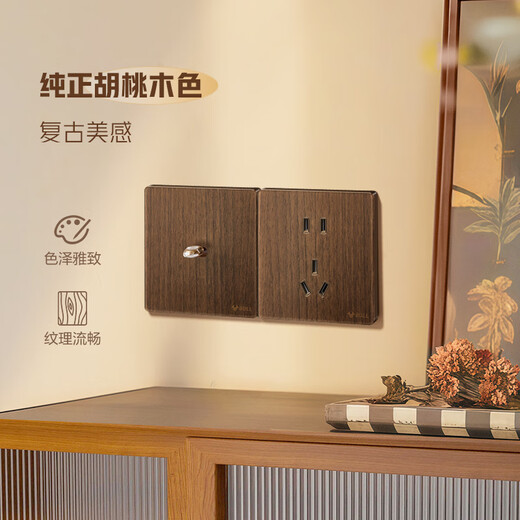 BULL – prise de commutateur rétro en acrylique, panneau ultra-fin, interrupteur à levier à double commande, à ouverture unique, G70K112, couleur noyer