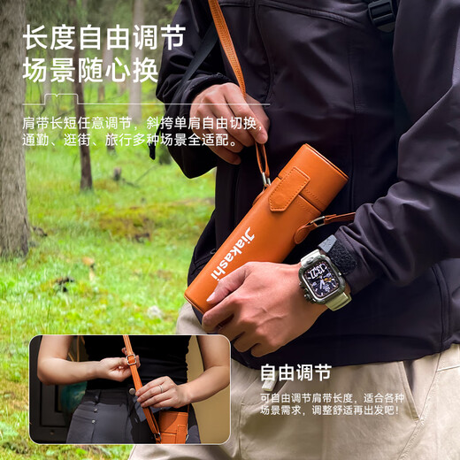 JIAKASHI is suitable for DJI osmopocket3 storage bag, anti-fall, threaded short handle, DJIpocket3 protective cover, gimbal, camera bag, portable protection, crossbody case (brown) DJI pocket3 cylindrical bag