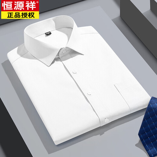 恒源祥（HYX）高档莫代尔男士短袖衬衫免烫商务职业正装抗皱衬衣休闲透气上衣 DX6624 40