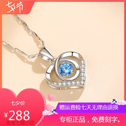 Beating Heart Platinum Necklace for Women PT950 Platinum with Moissanite Diamond 520 Valentine's Day Birthday Gift for Girlfriend Light Luxury Ocean Topaz