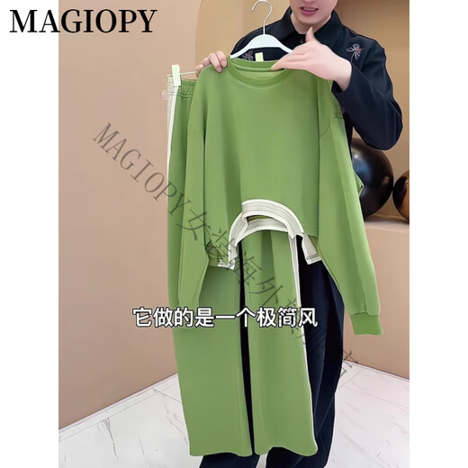 MAGIOPY国际奢侈高档品牌高级感绿色休闲运动套装女春季洋气炸街显瘦长袖 绿色两件套 S(100斤以内)