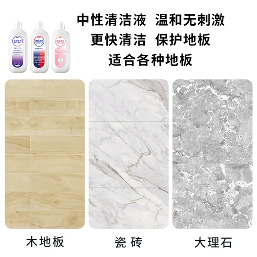 Siborun adapts to all floor scrubber cleaner, integrated robot accessories Fuwan 1.0/2.0/slim/ 3.0/booster filter element roller brush cleaning solution 6 bottles [3 kinds of fragrances, 2.3% active substances, upgraded sterilization, 3 liters]