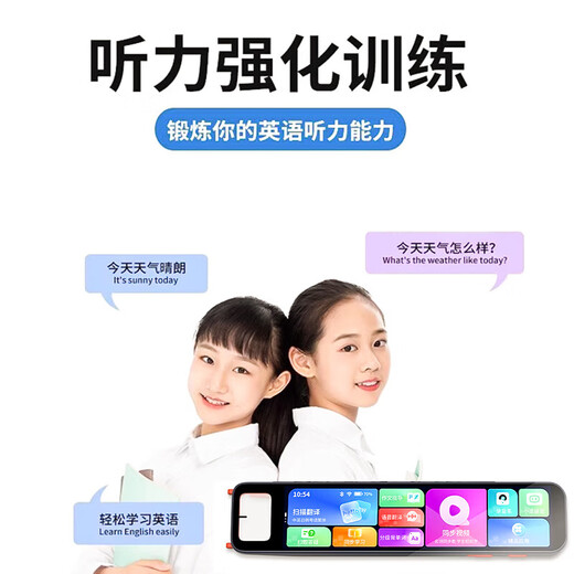 AIXUEBANG HKUST KI-Technologie Offline-Punktlesestift für Grundschüler, Mittelschüler, allgemeiner Englisch-Wörterbuchstift, Lehrbuch-Synchron-Lernmaschine, allgemeiner Subjektsuchfrage-Scan-Übersetzungsstift, intelligentes Scannen elektronisches Wörterbuch, 4G Schwarz, kostenloses Lernen für Grundschüler, Mittelschüler, KI-Unterricht + Offline-Scannen + Erklärung durch berühmte Lehrer + Analyse von Suchfragen