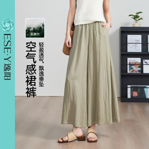 Yiyang Yiyang Feel Feeling Linen Falda Pantalones para mujeres 2025 Summer NUEVO CINTA DE LA CABAJA High Slimming nueve puntos Fluyendo pantalones de patas anchas M Black M