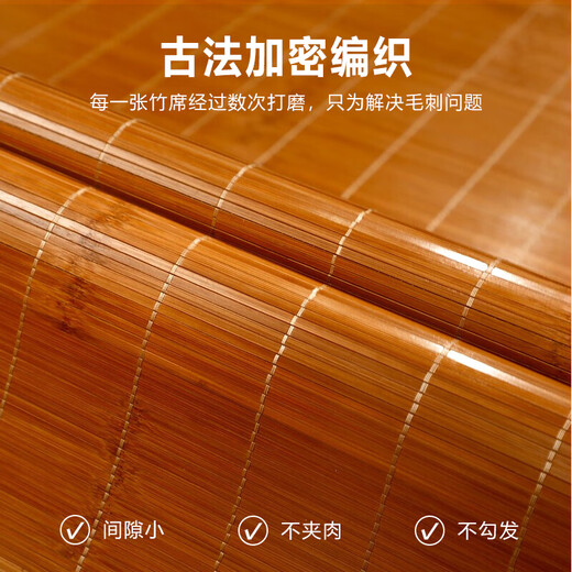 Antarctic Carbonized Water-Rubbed Bamboo Green Wide-Edge Embroidery Bamboo Mat Liang Mat Double Single Seat 180*195cm [Double-Sided Available]