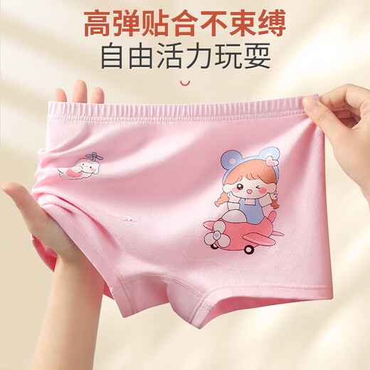 Catman children's pure cotton underwear girls' boxer shorts little girl baby medium and large children's boxer briefs Tabby Cat Ellie 120