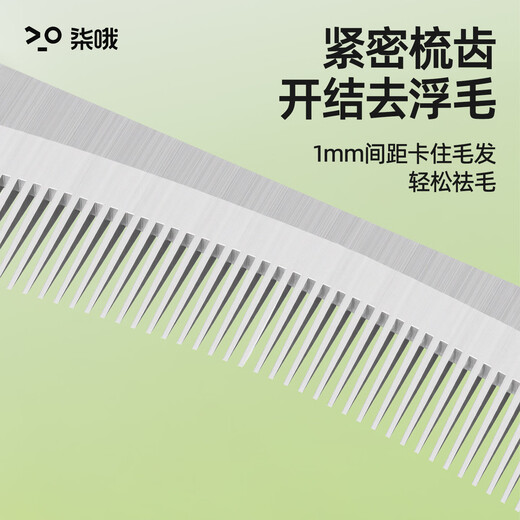 Qi Oh Cat Comb, Cat Hair Thinning Device, Cat Knot Opening Comb, Special Brush for Cats and Long-haired Dogs, Complete Collection of Pet Supplies, Matcha Green-Large (Combing/Thinning/Knot Opening)