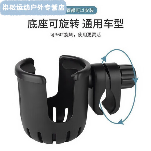 Meikejie water cup holder, bicycle kettle holder, battery car, coffee, milk tea holder, mobile phone holder, universal bicycle pot brush, popular selection + water bottle holder + mobile phone holder firmly stuck column
