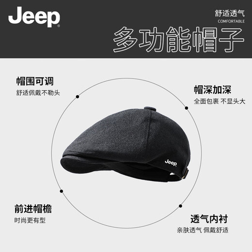 JEEP octagonal hat men's forward hat fashionable beret universal for all seasons large head circumference hat versatile newsboy hat painter coffee color simple versatile universal for all seasons