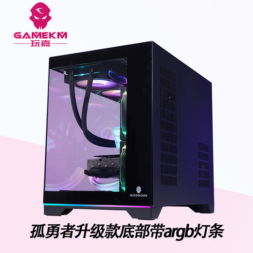 Wanjia Gu Yongzhe boîtier d'ordinateur de carte mère matx sans colonne 360 ​​​​​​châssis de chambre avec vue sur la mer refroidi à l'eau blanc pur série 30/40 ultra-long côté carte graphique châssis principal transparent Gu Yongzhe version arc-en-ciel noire améliorée