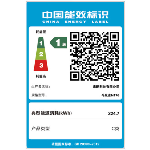 联想来酷斗战者 战7000 2025补贴y 电竞游戏笔记本电脑 学生p图设计 满血RTX5070可选 联想全国联保  R9-8940HX 32G 1T 满血5060升级 16英寸2.5K专业电竞屏